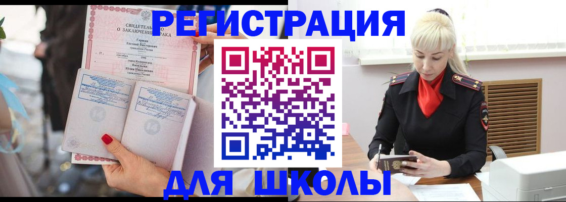 форма 3 в Вуктыле